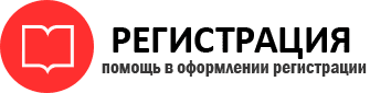 прописка в Петровске id312886